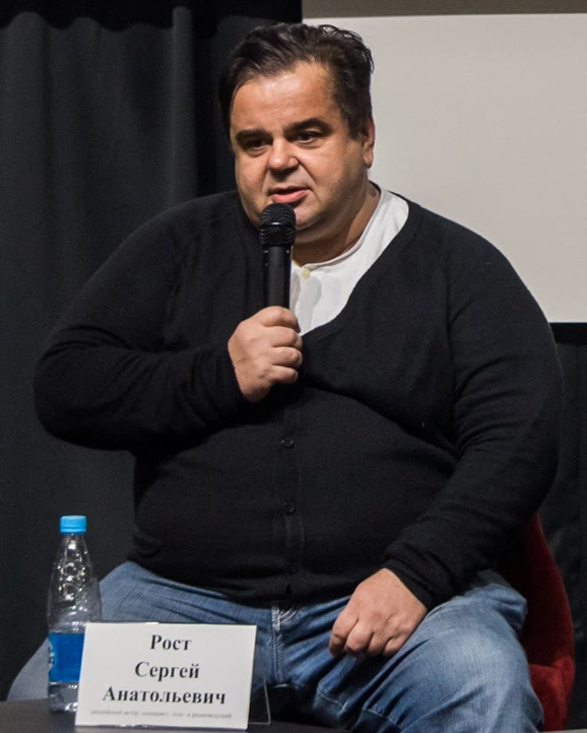 Сергей Рост